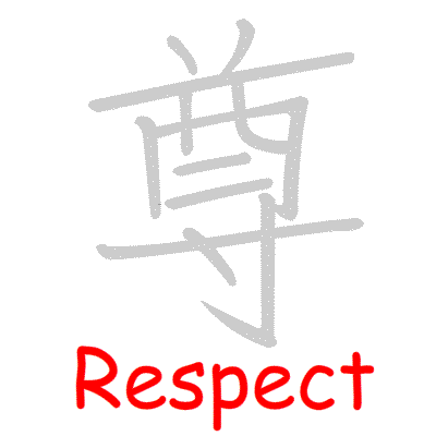 Chinese symbol Respect handwriting strokes GIF animation