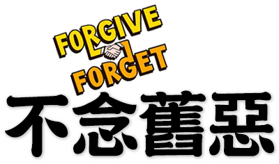 forgive and forget, not bear old grudges, let bygones be bygones
