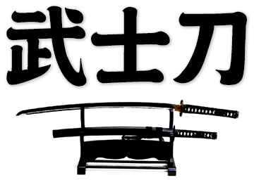 samurai sword, Japanese sword