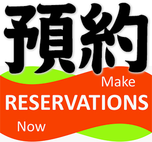 reserve, reservation, make an reservation, make an appointment