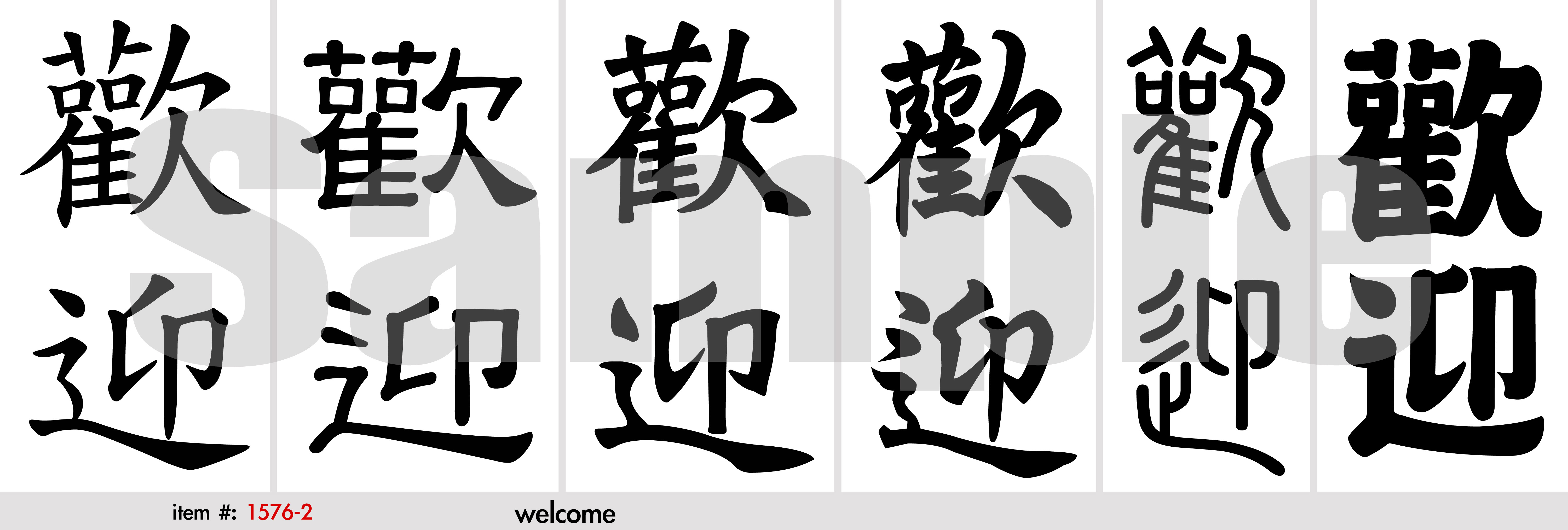 Chinese Fonts Microsoft Word 2003 Peatix