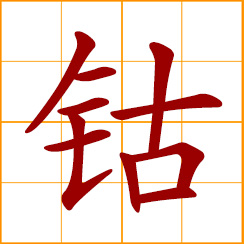 simplified Chinese symbol: cobalt (Co)