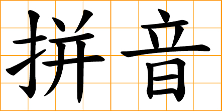 pinyin, phonetic transcription
