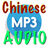 Chinese mp3 audio collection