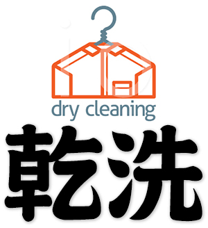 dry-clean, dry cleaning