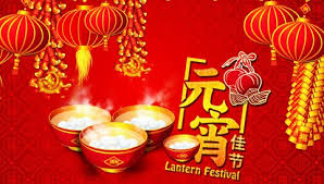 Lantern Festival, Feast of Lanterns, glutinous rice ball