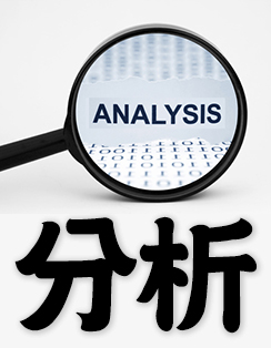analysis, analyze