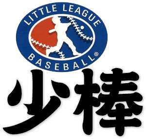 Little League