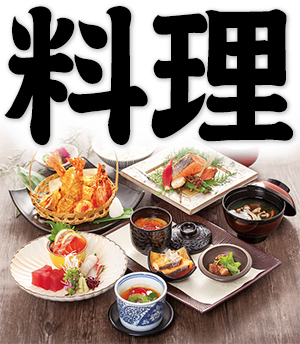 cuisine, Japanese dish