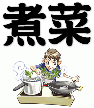 cooking, prepare food, dishes