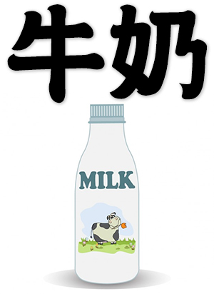 milk, milk from cows