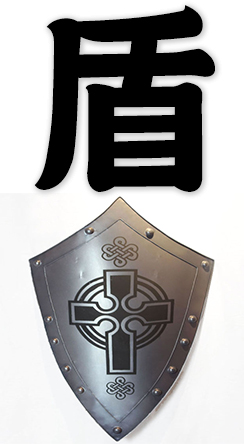 shield