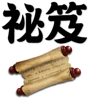 secret scroll, secret scripture of martial arts