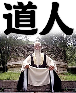 Taoist priest, Taoist practitioner, a person pursuing Taoism practice
