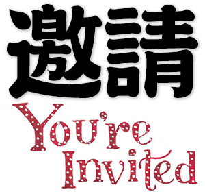 invite, invitation