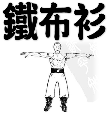 Iron cloth kung fu