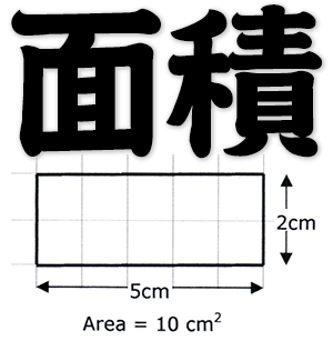 area, measure of area