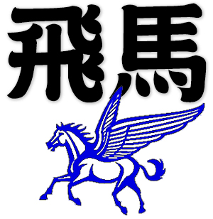 Pegasus, flying horse