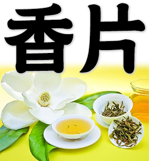 jasmine tea